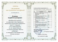 150 годин