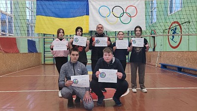 Міжнародний день спорту